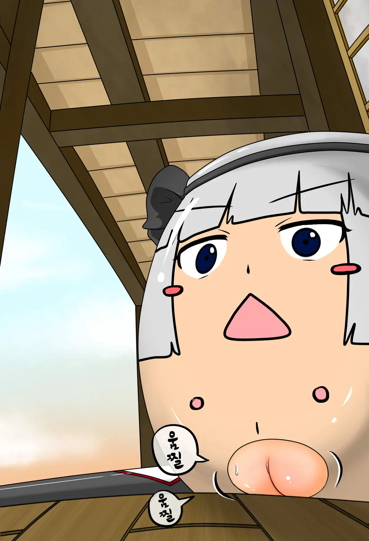 Joutai Henka Hakugyokurou